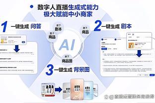 布克：球队是时候要加速提高竞争力了 我们要在季后赛前不断进步