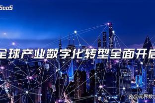 纳格尔斯曼：闪击破门是我们的开球计划 克罗斯的表现非常出色