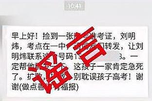 霍勒迪：我需要适应不同的情况 可能防大个也可能防小个